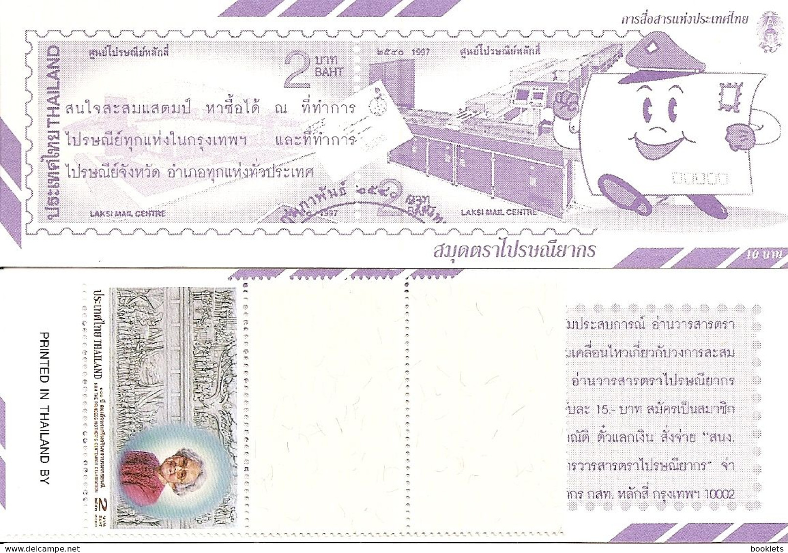 THAILAND, Booklet  321,  2001,  Princess-Mother 100 Y - Thailand