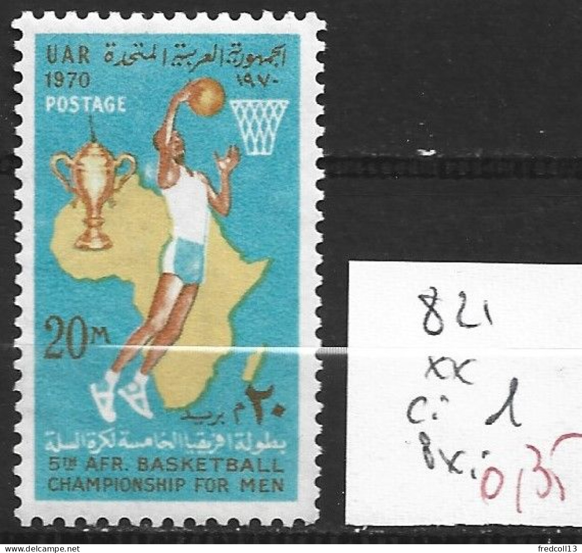 EGYPTE 821 ** Côte 1 € - Nuevos