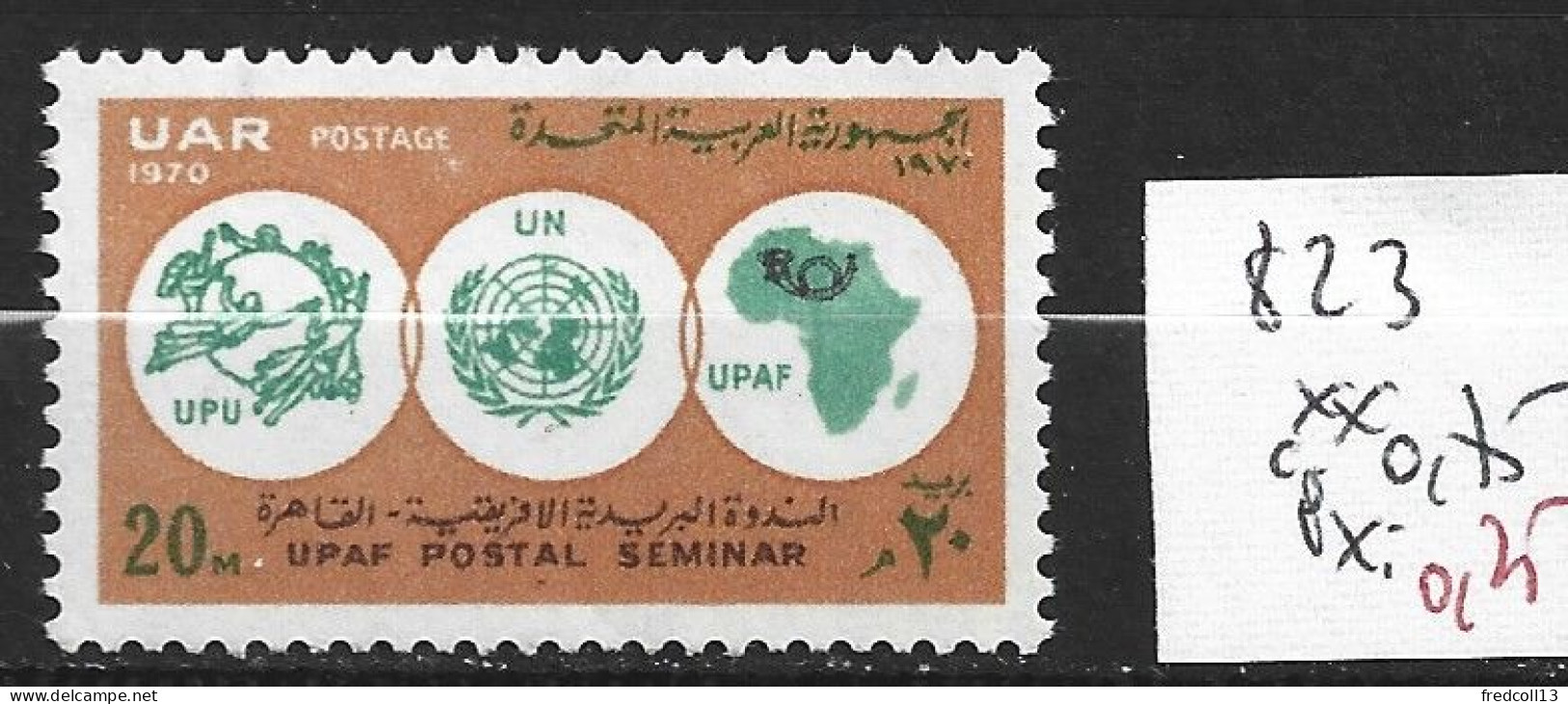 EGYPTE 823 ** Côte 0.75 € - Unused Stamps