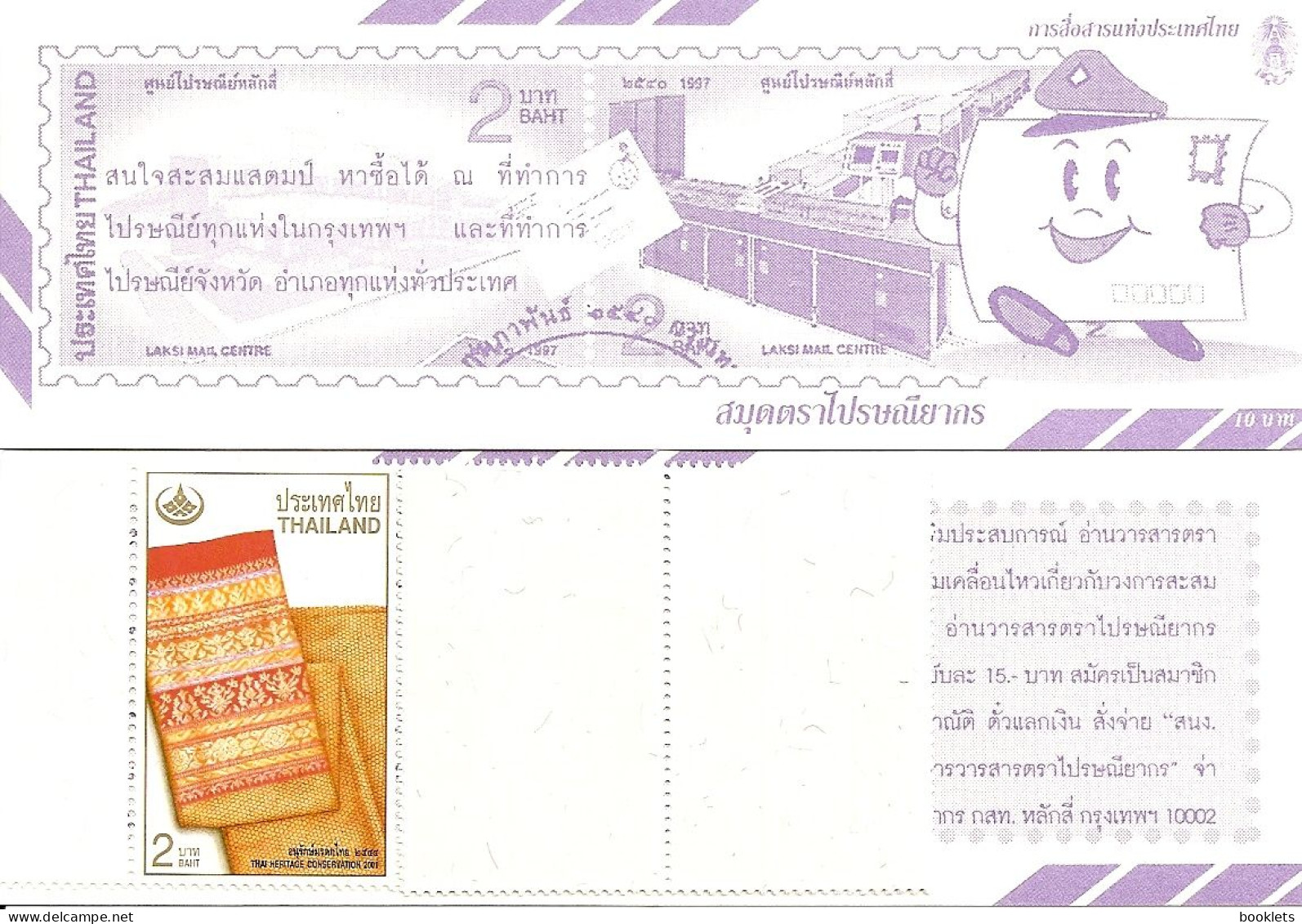 THAILAND, Booklet  323,  2001,  Thai Heritage Conservation Day - Thailand