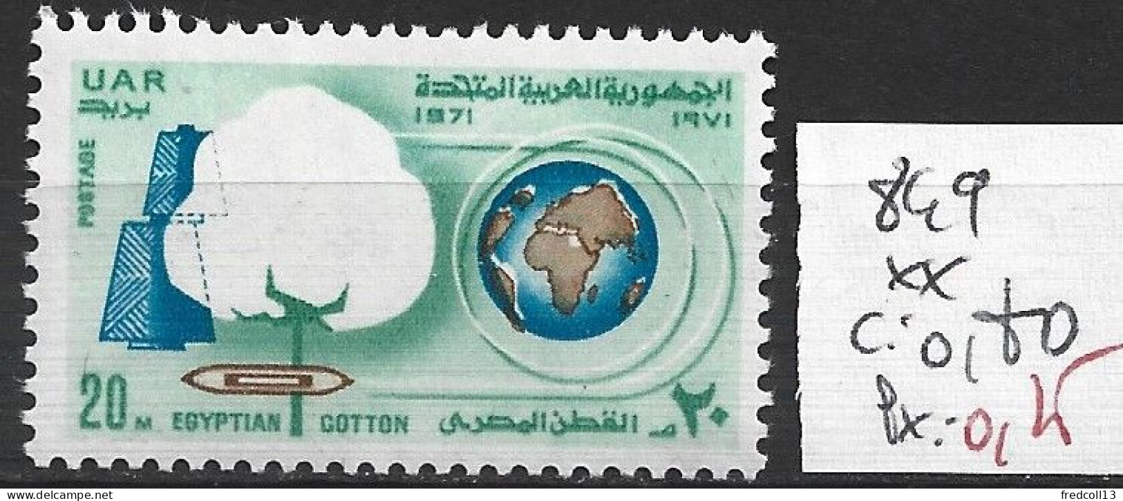 EGYPTE 849 ** Côte 0.80 € - Neufs