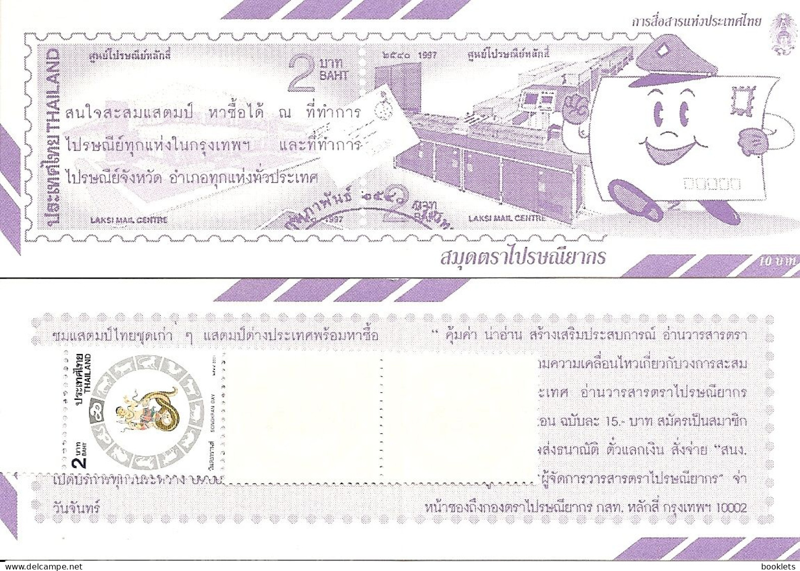 THAILAND, Booklet  324,  2001,  Songkran Day: Snake - Thailand