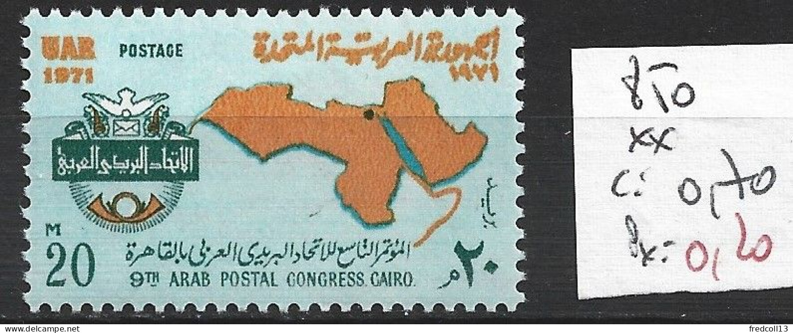 EGYPTE 850 ** Côte 0.70 € - Unused Stamps