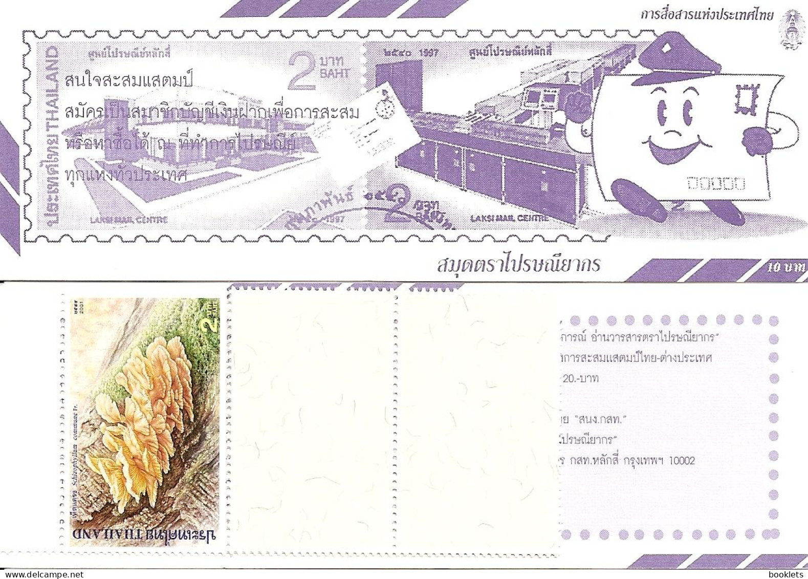 THAILAND, Booklet  326,  2001, Mushrooms - Thailand