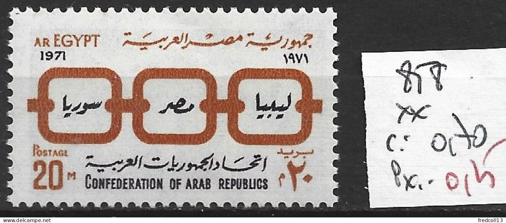 EGYPTE 858 ** Côte 0.70 € - Unused Stamps