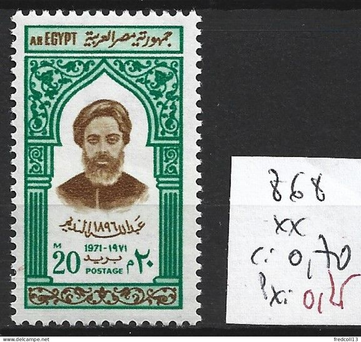 EGYPTE 868 ** Côte 0.70 € - Ongebruikt