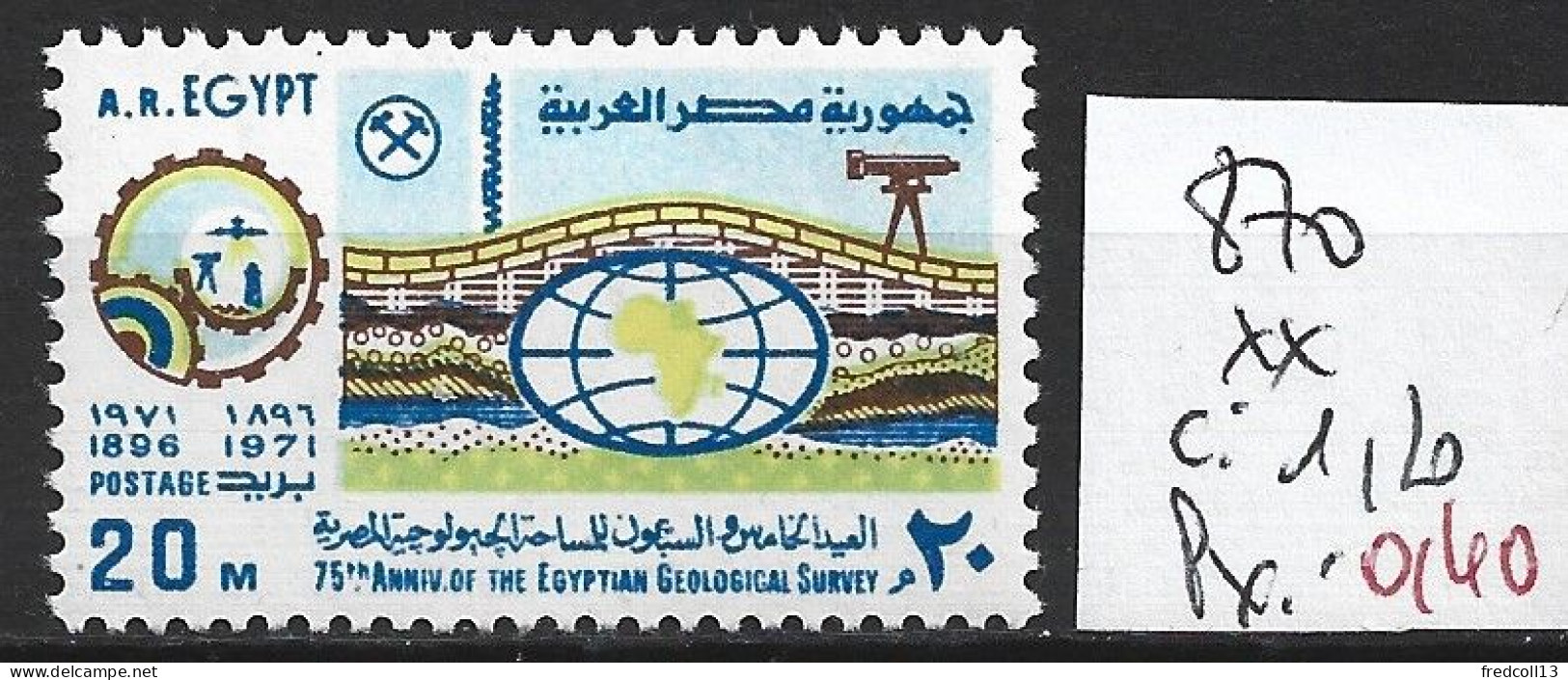 EGYPTE 870 ** Côte 1.20 € - Unused Stamps