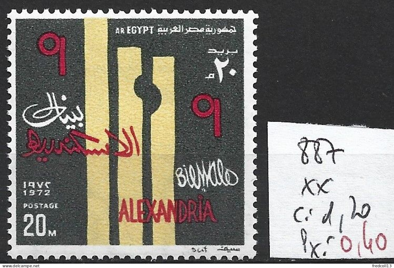EGYPTE 887 ** Côte 1.20 € - Unused Stamps
