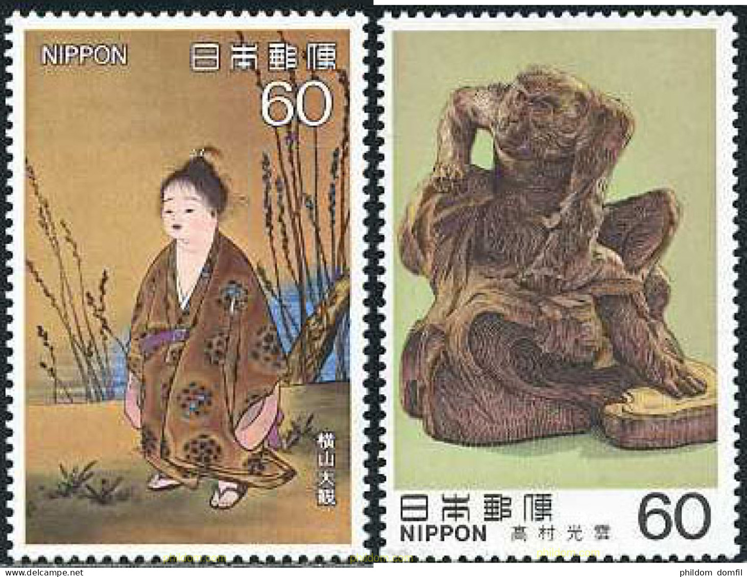 155333 MNH JAPON 1983 ARTE MODERNO JAPONES - Ongebruikt