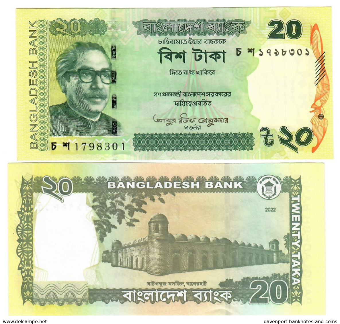 Bangladesh 100x 20 Taka 2022 UNC FULL BUNDLE - Bangladesh