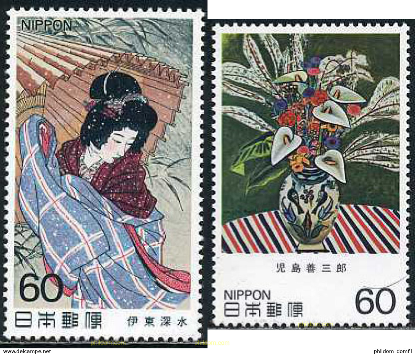 155327 MNH JAPON 1983 ARTE MODERNO JAPONES - Nuovi