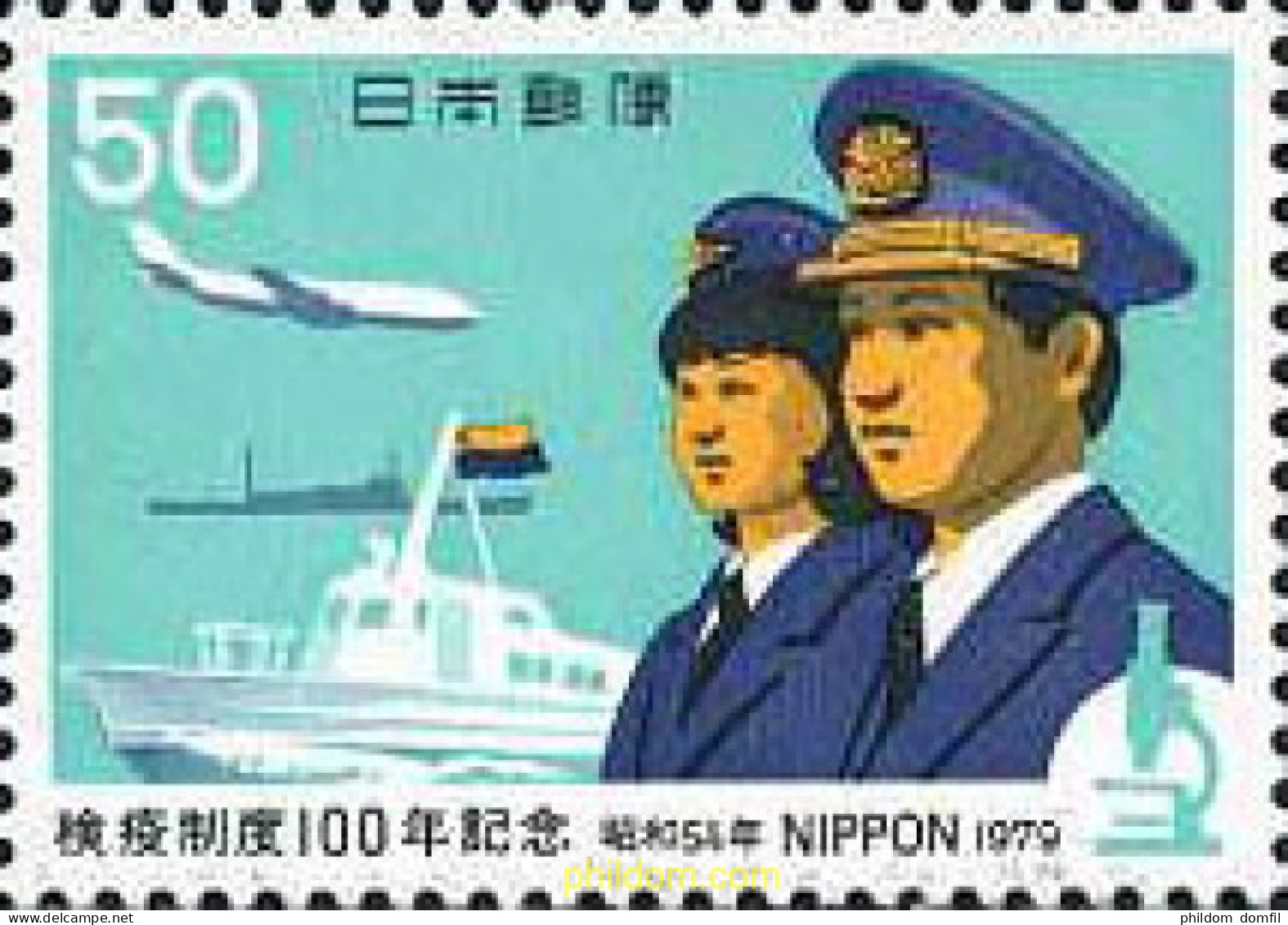 155058 MNH JAPON 1979 CENTENARIO DEL SISTEMA DE CUARENTENA - Nuevos