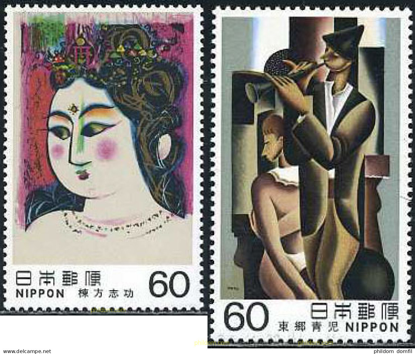 155323 MNH JAPON 1982 ARTE MODERNO JAPONES - Ongebruikt