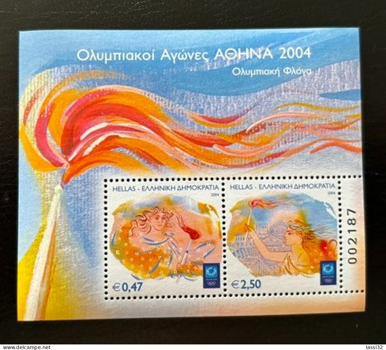 GREECE, 2004 SUMMER OLYMPIC GAMES, 13th ISSUE (TORCH RELAY) 2004, MNH - Used Stamps