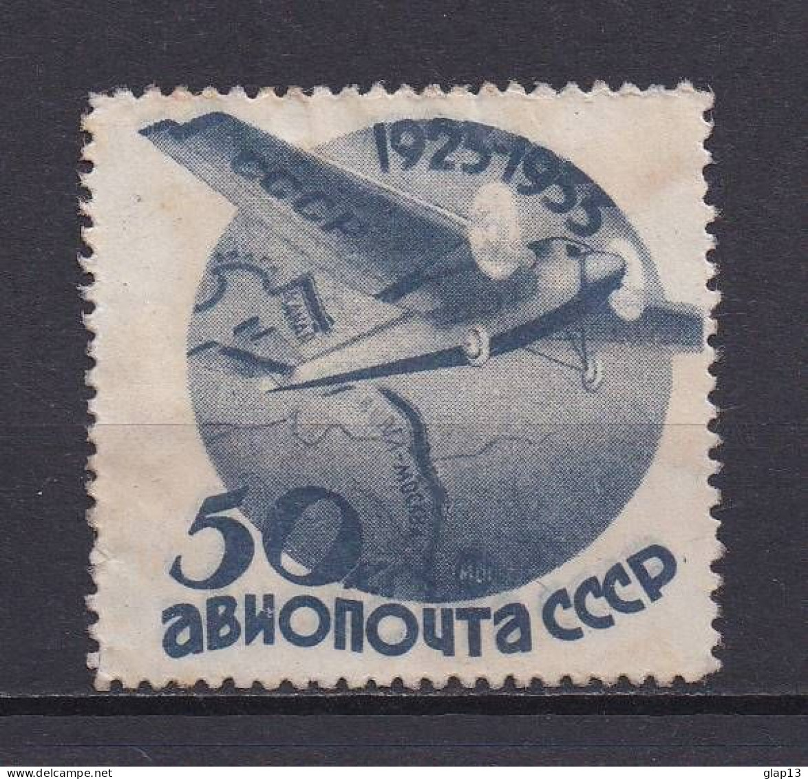RUSSIE 1934 PA N°44 NEUF SANS GOMME AVION - Unused Stamps