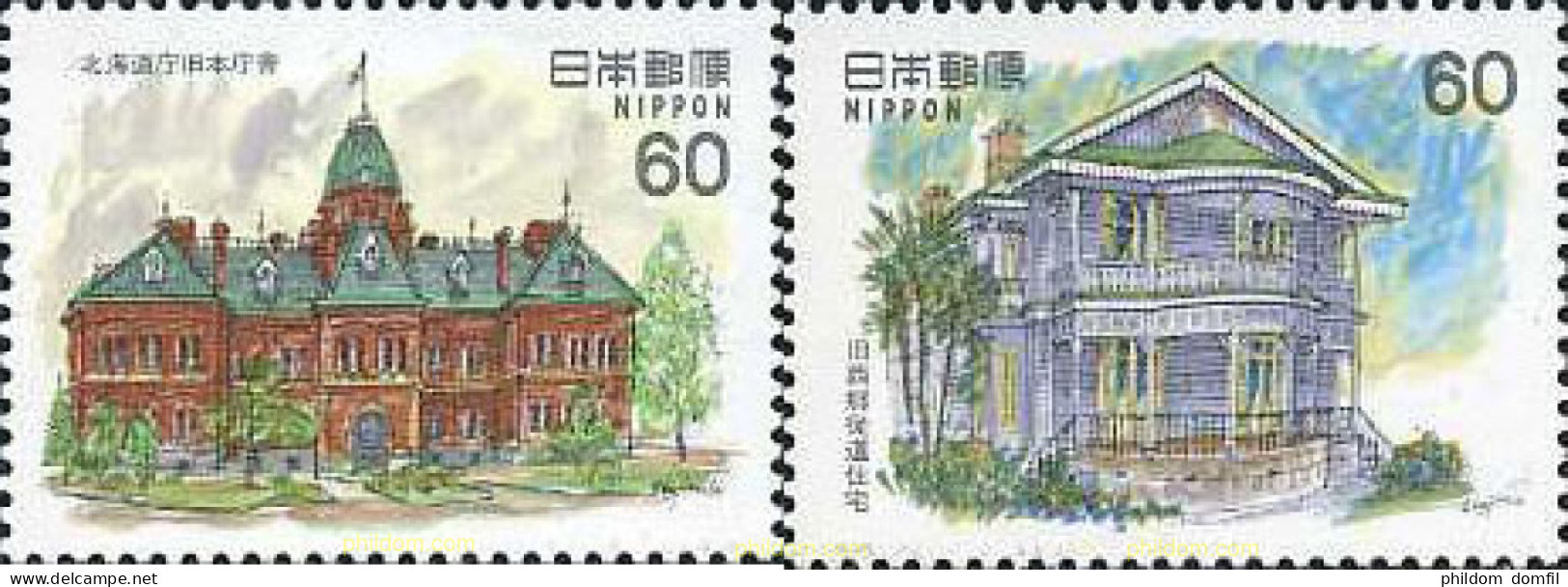 155251 MNH JAPON 1982 ARQUITECTURA OCCIDENTAL MODERNA EN JAPON - Neufs