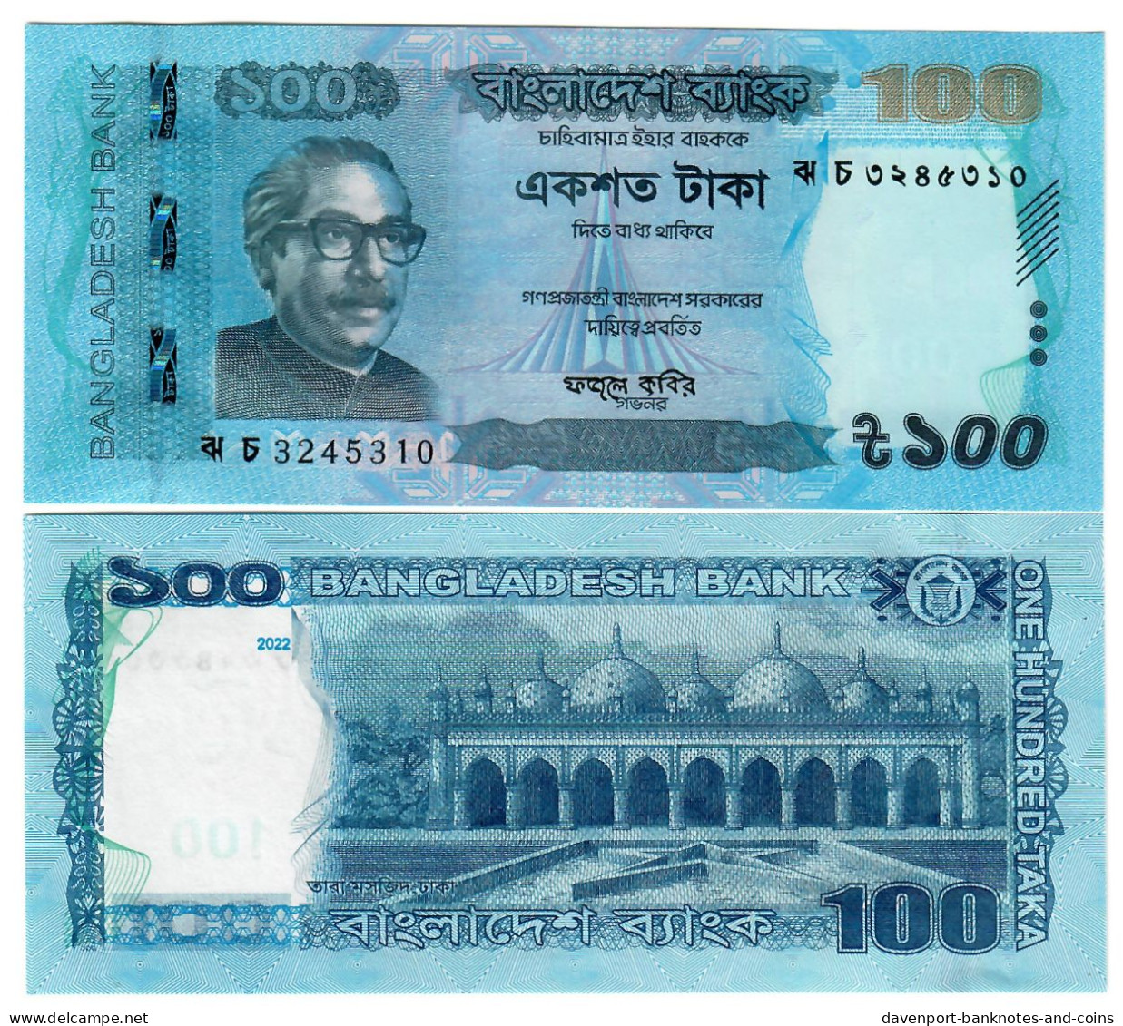 Bangladesh 100x 100 Taka 2022 UNC FULL BUNDLE - Bangladesh