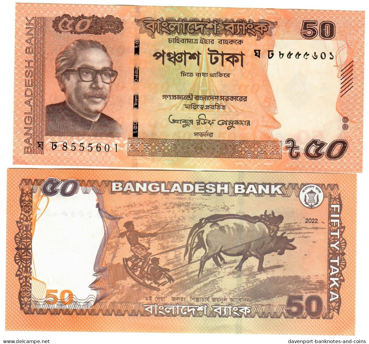 SET Bangladesh 5, 10, 20, 50, 100 & 200 Taka 2022-2023 UNC - Bangladesh