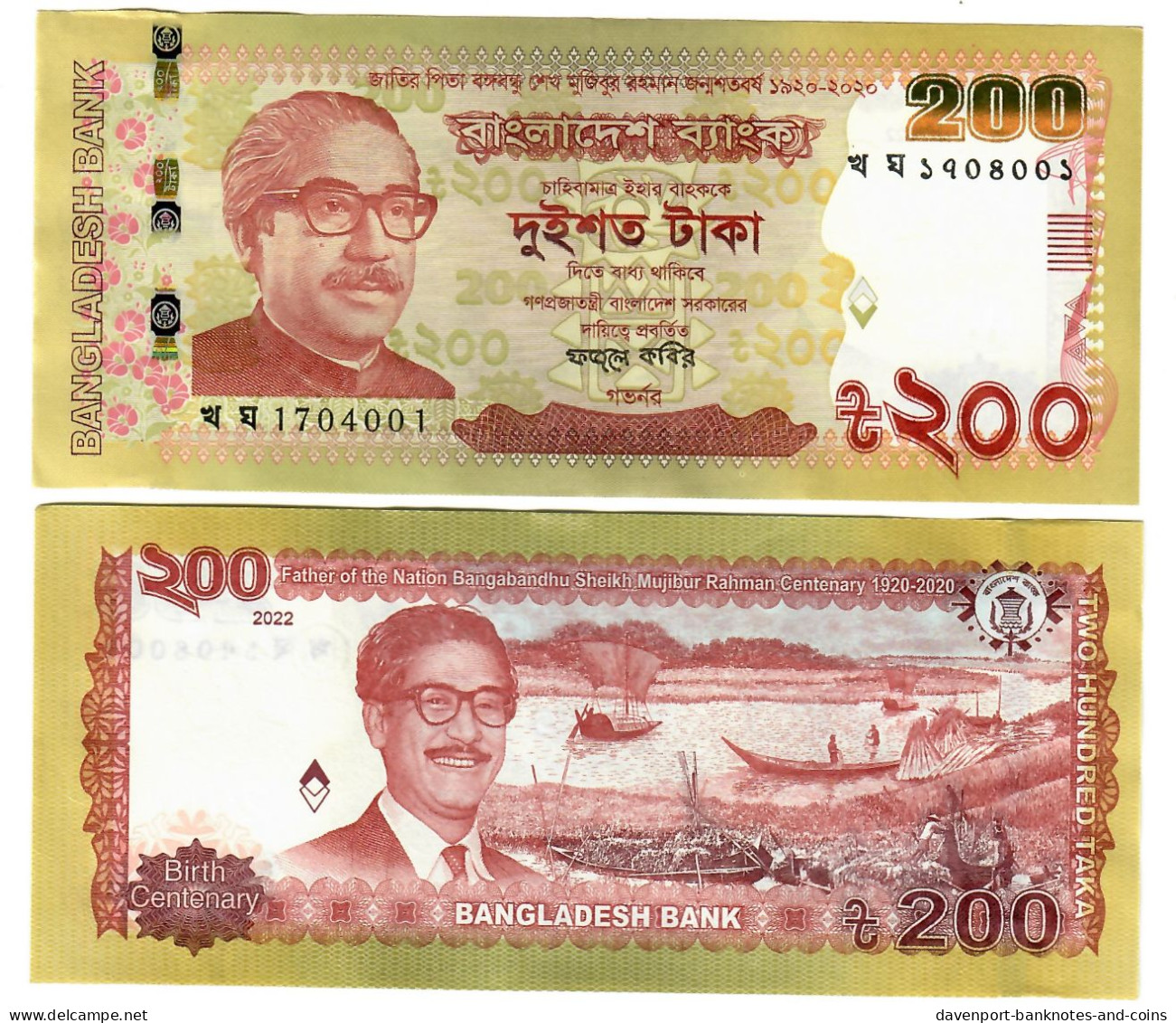 SET Bangladesh 5, 10, 20, 50, 100 & 200 Taka 2019-2023 UNC