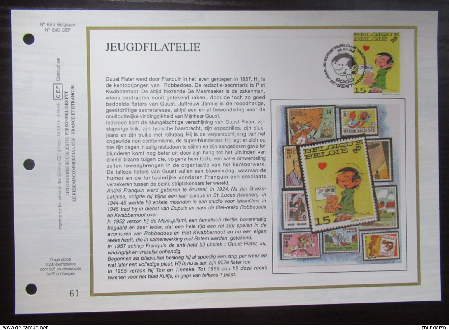 2484 'Jeugdfilatelie: Guust Flater' - CEF Herdenkingsblad - Commemorative Documents