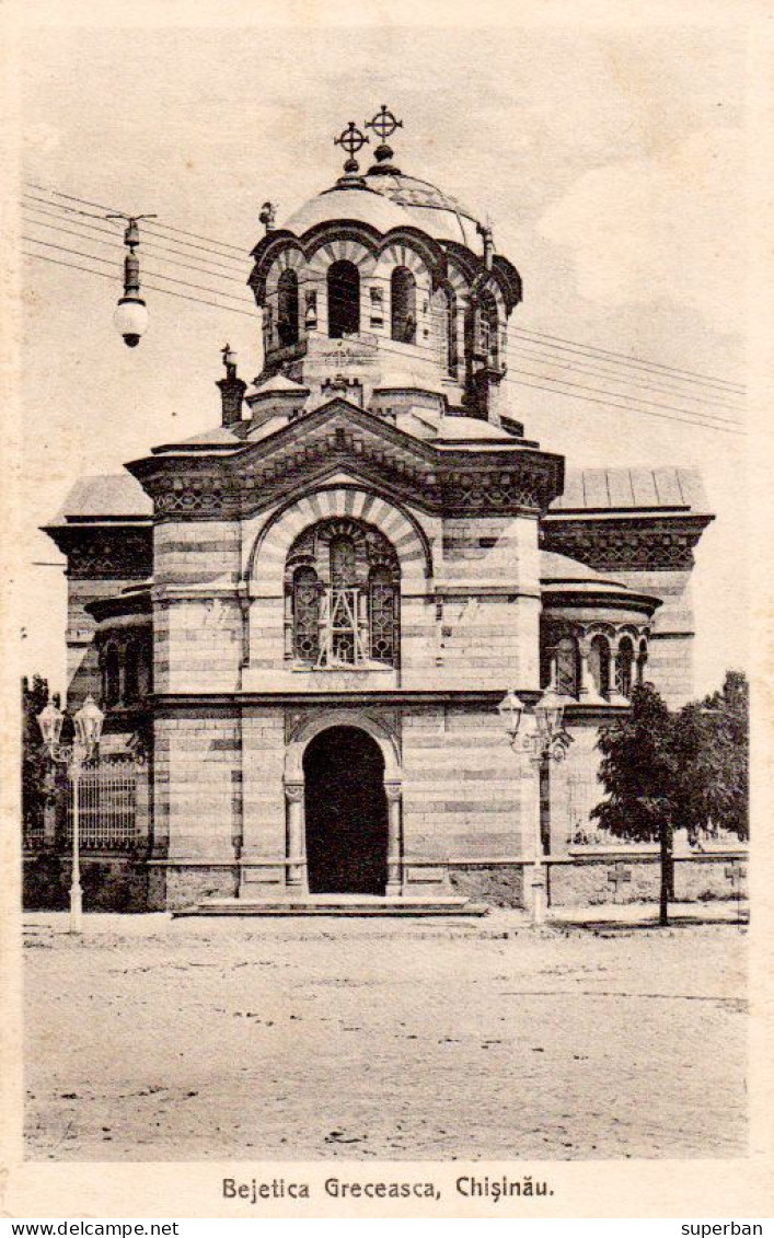 ROMANIA / MOLDOVA & GREECE : CHISINAU : BISERICA GRECEASCA / ÉGLISE GRECQUE / THE GREEK CHURCH ~ 1925 - '926 (am893) - Moldavia