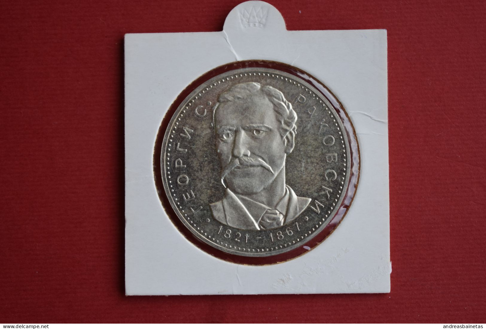 Coins Bulgaria  Proof KM# 79  5 Leva Georgi S. Rakovski 1971 - Bulgarien