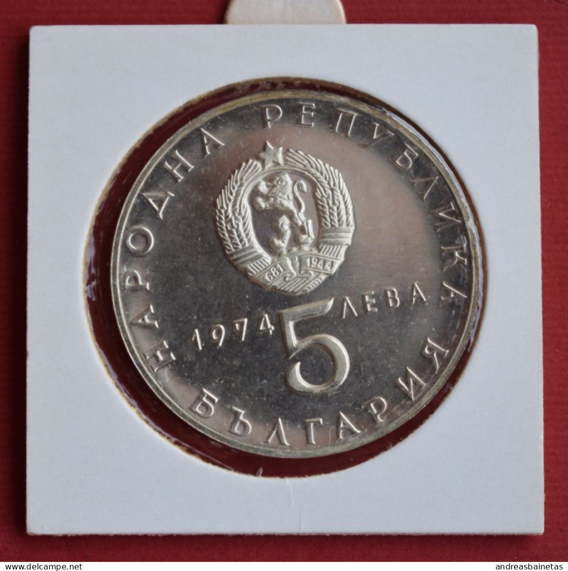 Coins Bulgaria  Proof KM# 92 - Bulgarien