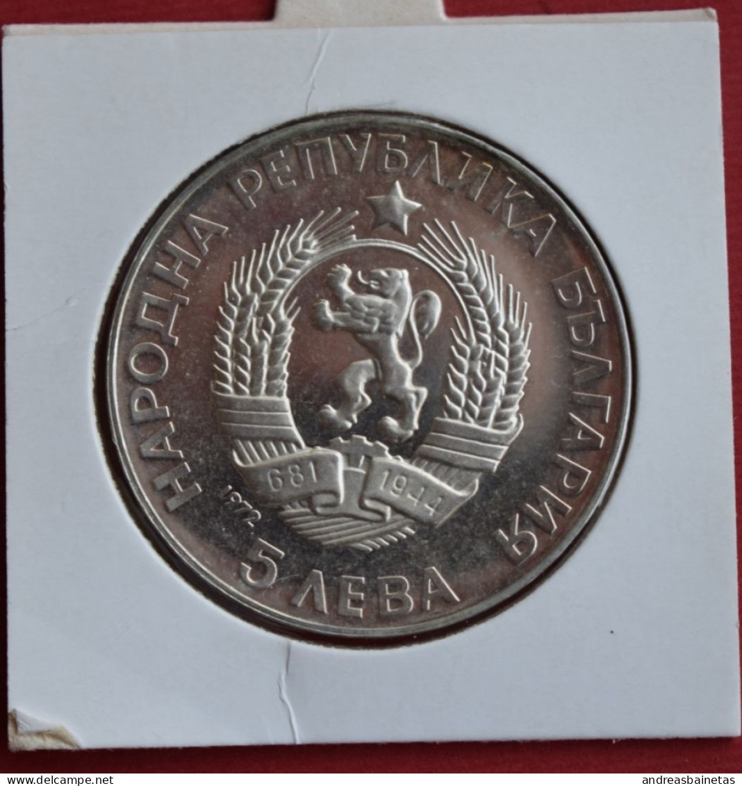 Coins Bulgaria  Proof KM# 81 Paisi Hilendarski 1972 - Bulgarie