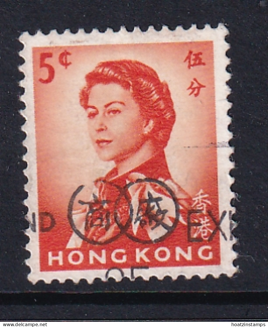 Hong Kong: 1962/73   QE II     SG196      5c       Used - Usados