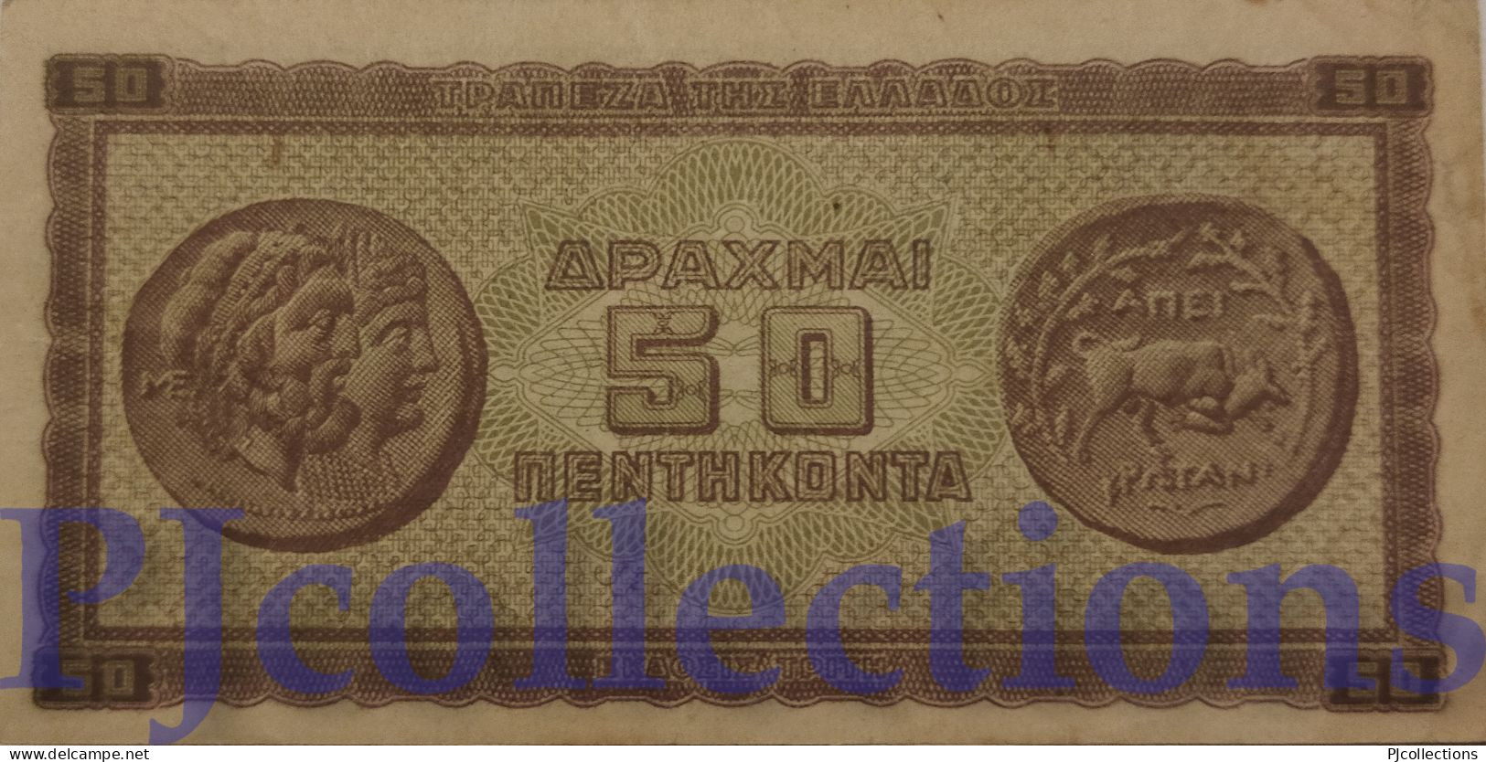 GREECE 50 DRACHMAI 1943 PICK 121a VF - Grecia