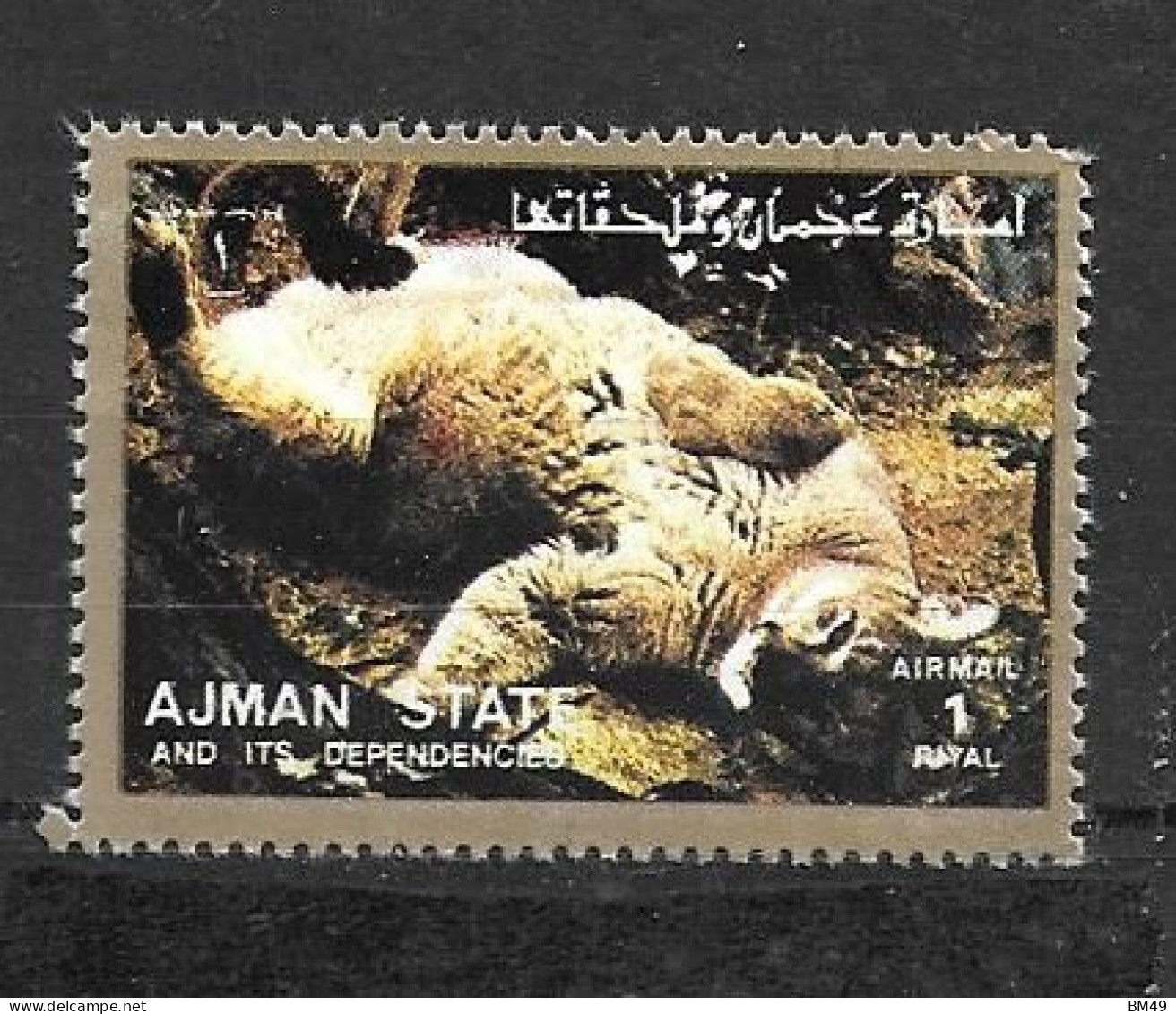 ANIMAUX & FAUNE   Oblitéré - Used Stamps