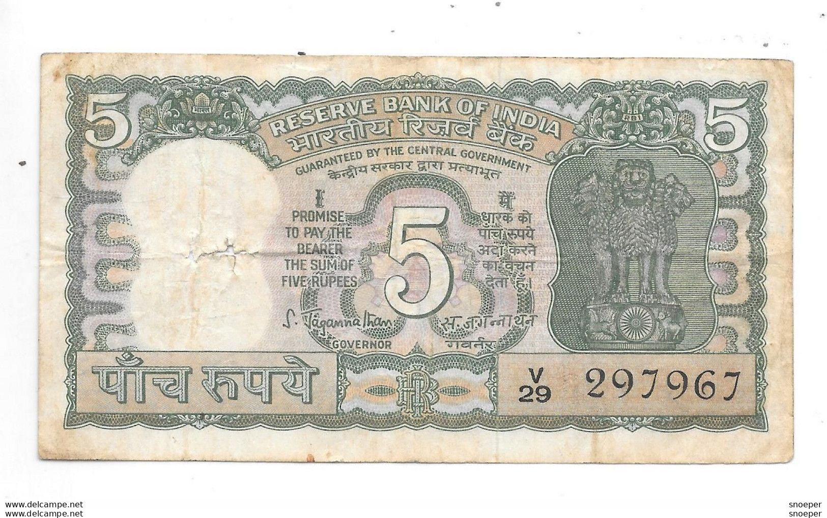 *india 5 Rupee ND  56b - Inde