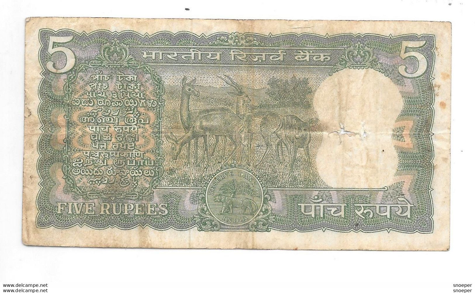 *india 5 Rupee ND  56b - Inde