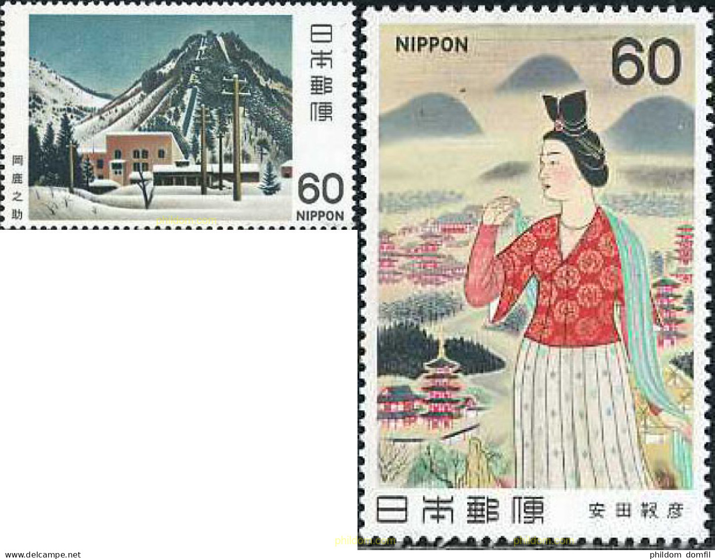 155158 MNH JAPON 1981 ARTE MODERNO - Ongebruikt