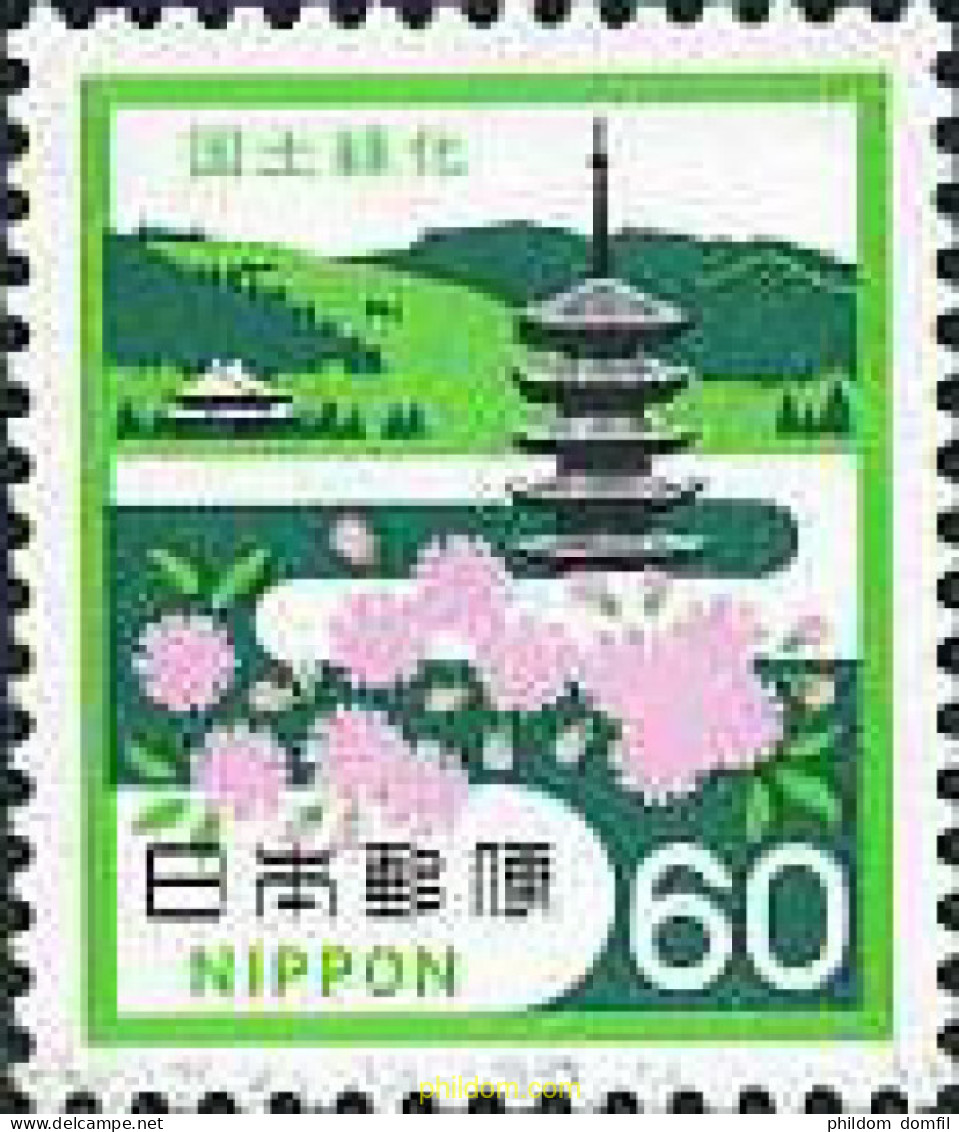 155166 MNH JAPON 1981 CAMPAÑA NACIONAL DE REFORESTACION - Unused Stamps