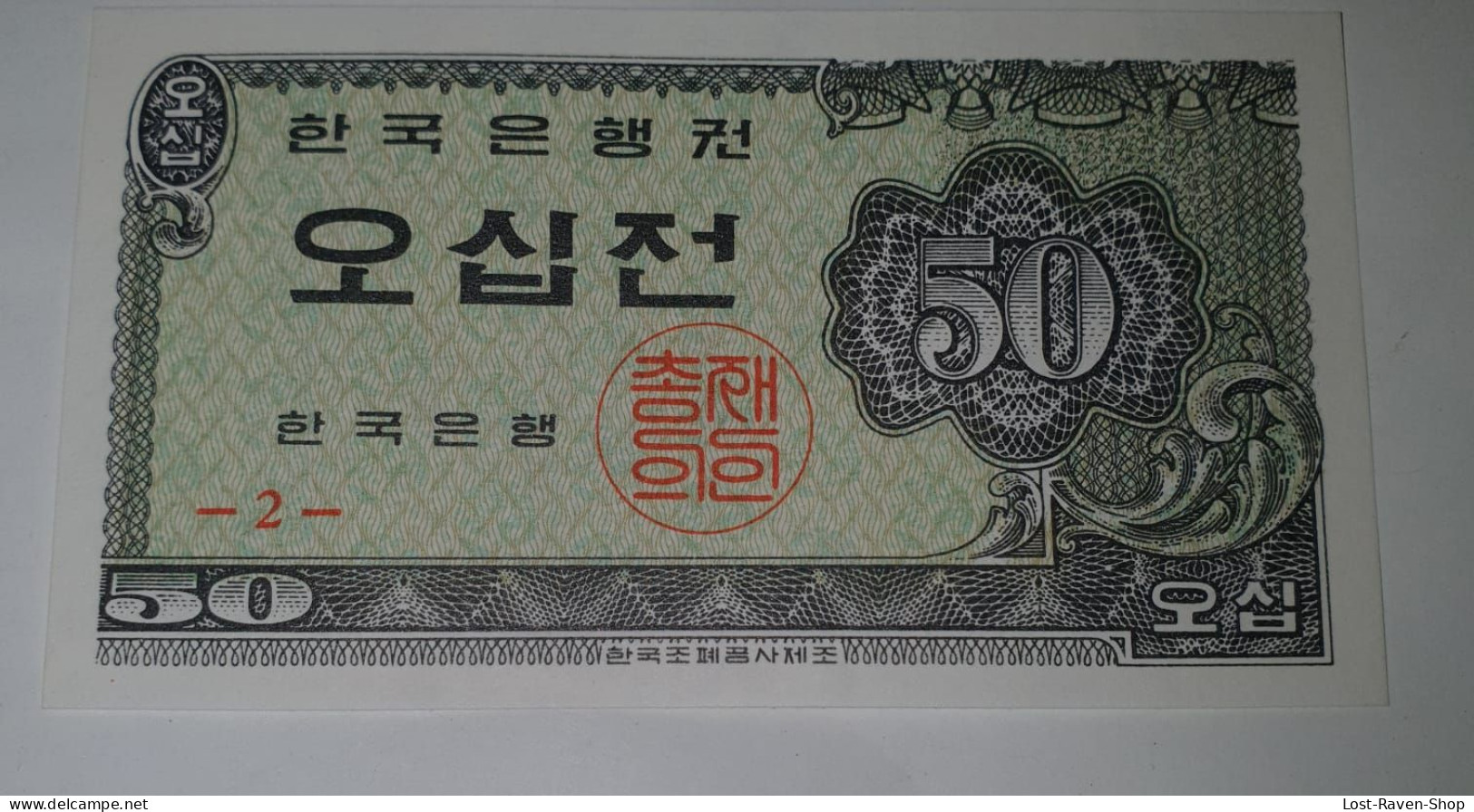 50 Jeon - Südkorea - Corée Du Sud