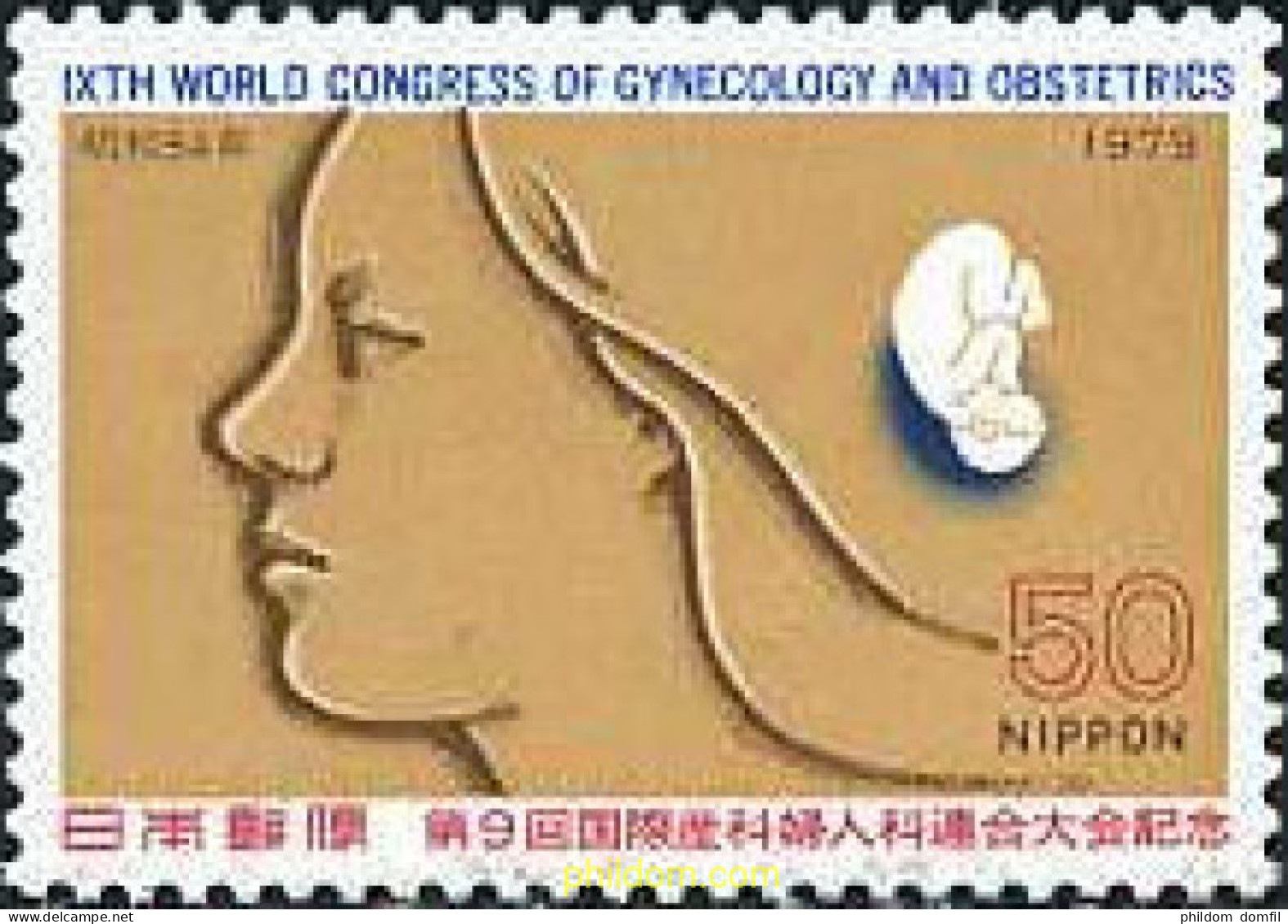 155077 MNH JAPON 1979 9 CONGRESO MUNDIAL DE GINECOLOGIA Y OBSTETRICIA - Ungebraucht