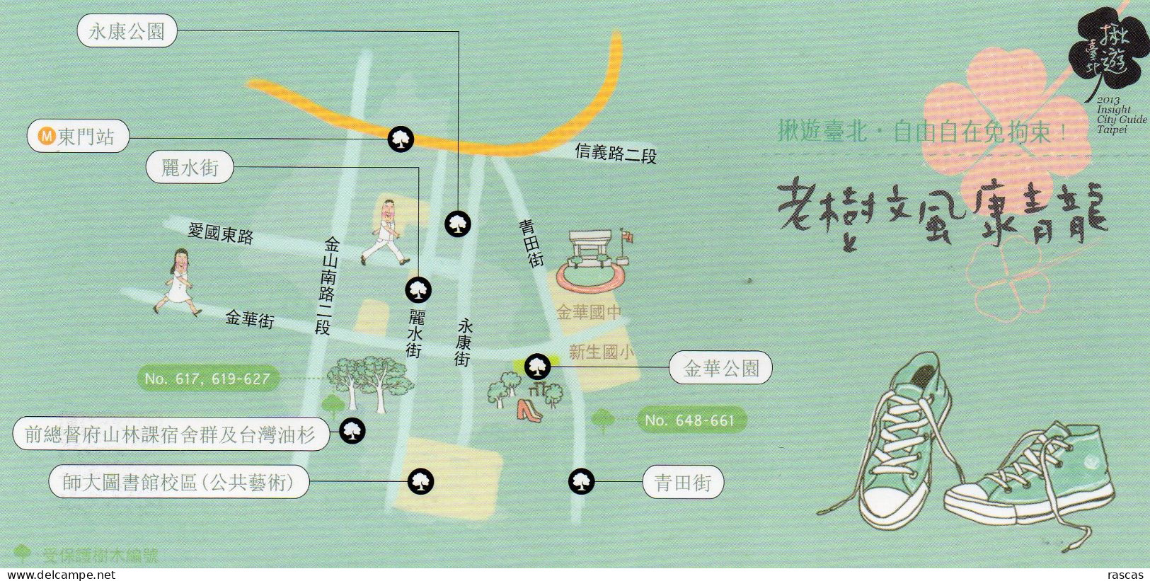 CPM LONGUE - TAIWAN - 2013 INSIGHT CITY GUIDE TAIPEI - Taiwan