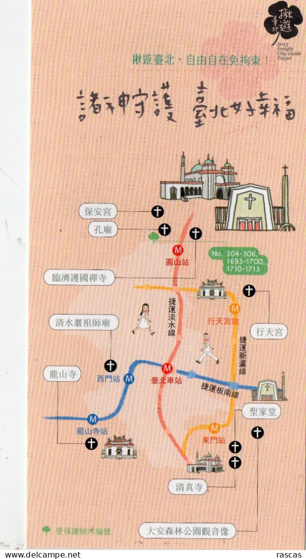 CPM LONGUE - TAIWAN - 2013 INSIGHT CITY GUIDE TAIPEI - Taiwan