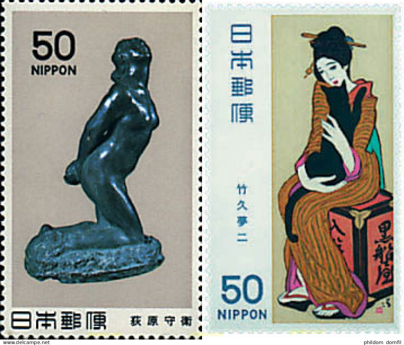 36274 MNH JAPON 1980 ARTE MODERNO JAPONES - Neufs