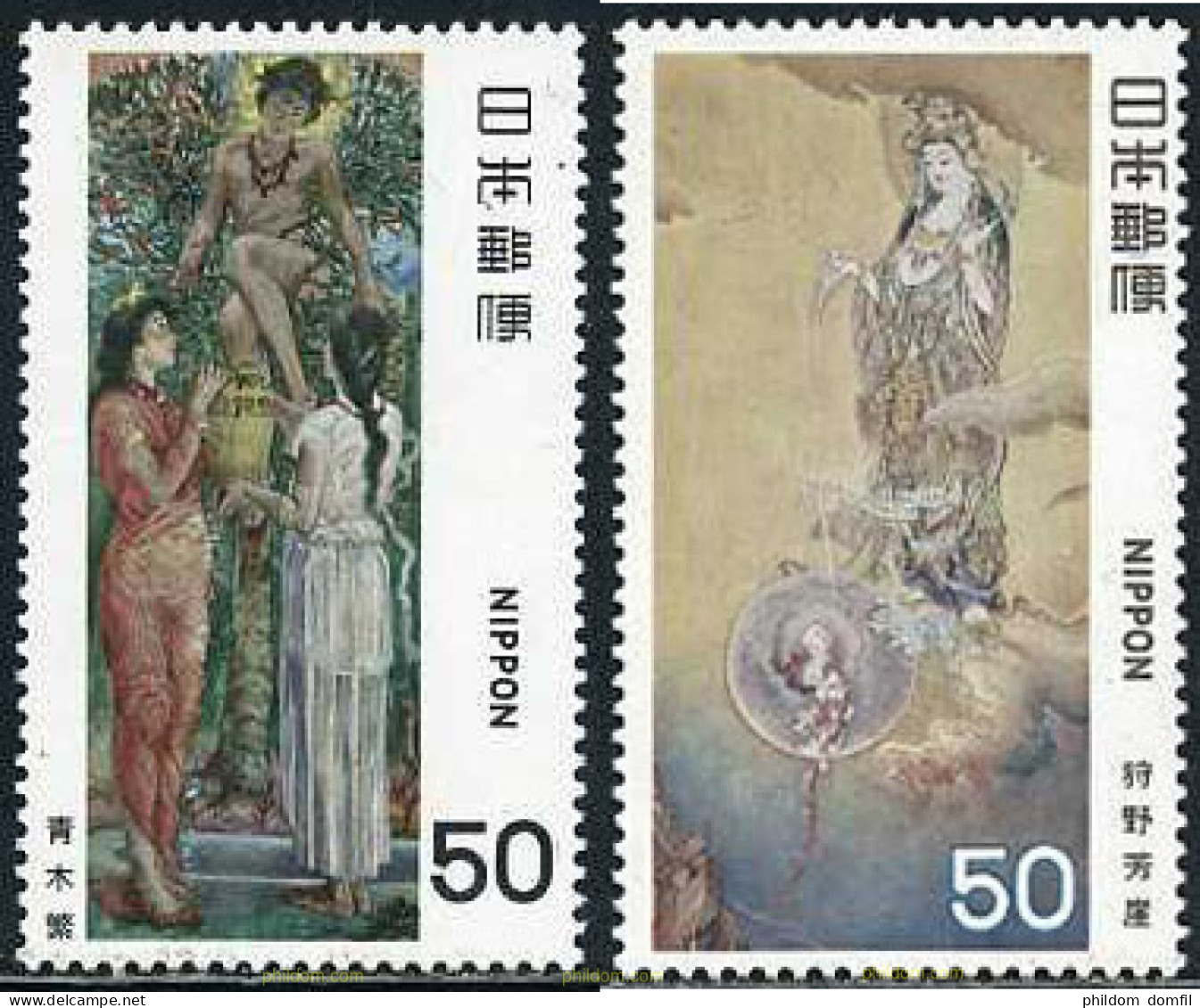 155048 MNH JAPON 1979 ARTE MODERNO JAPONES - Nuevos