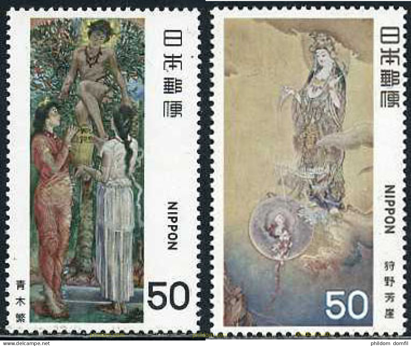 155048 MNH JAPON 1979 ARTE MODERNO JAPONES - Ungebraucht