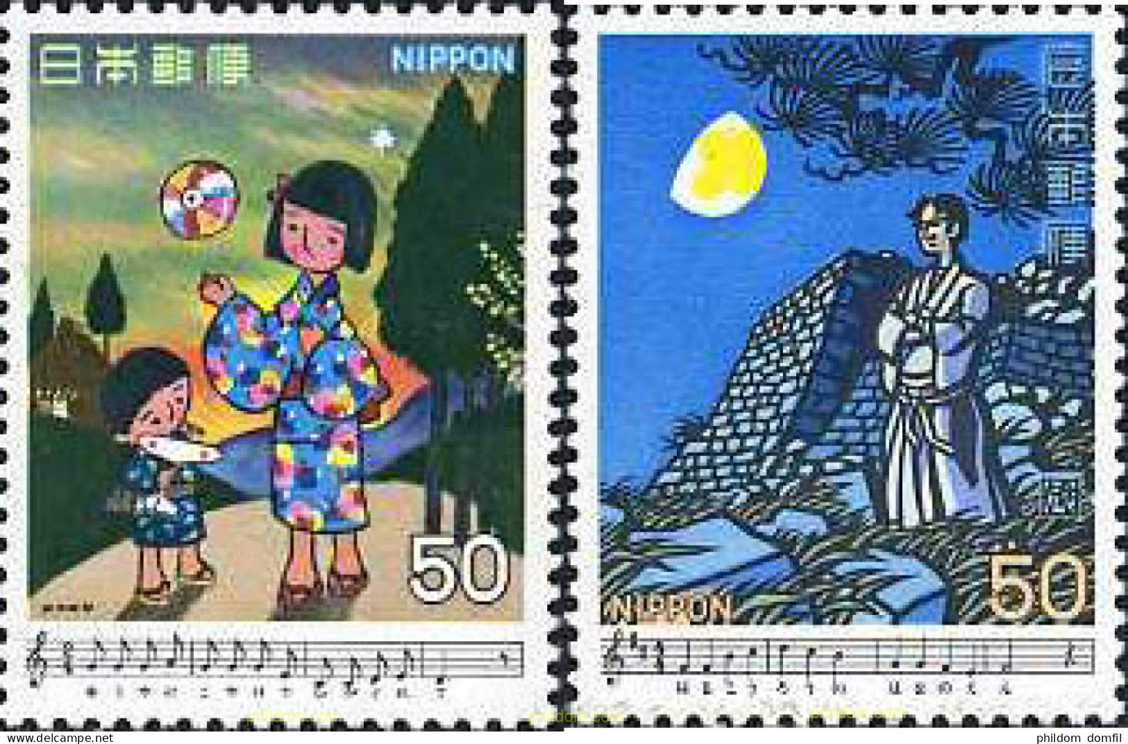 155068 MNH JAPON 1979 CANTOS JAPONESES - Neufs