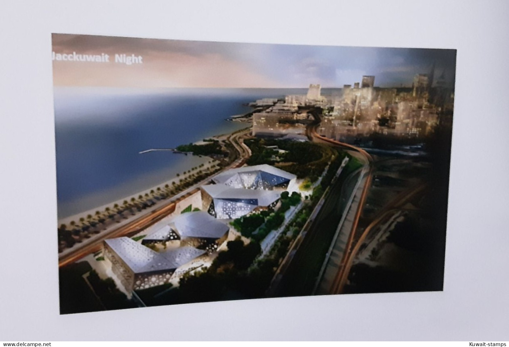 Kuwait  - Photo Of Jaber Al Ahmad Cultural Center 1 - Kuwait