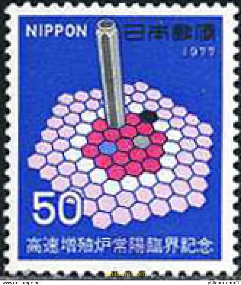 154890 MNH JAPON 1977 REACTOR EXPERIMENTAL DE GRAN VELOCITAT "JOYO" - Ungebraucht