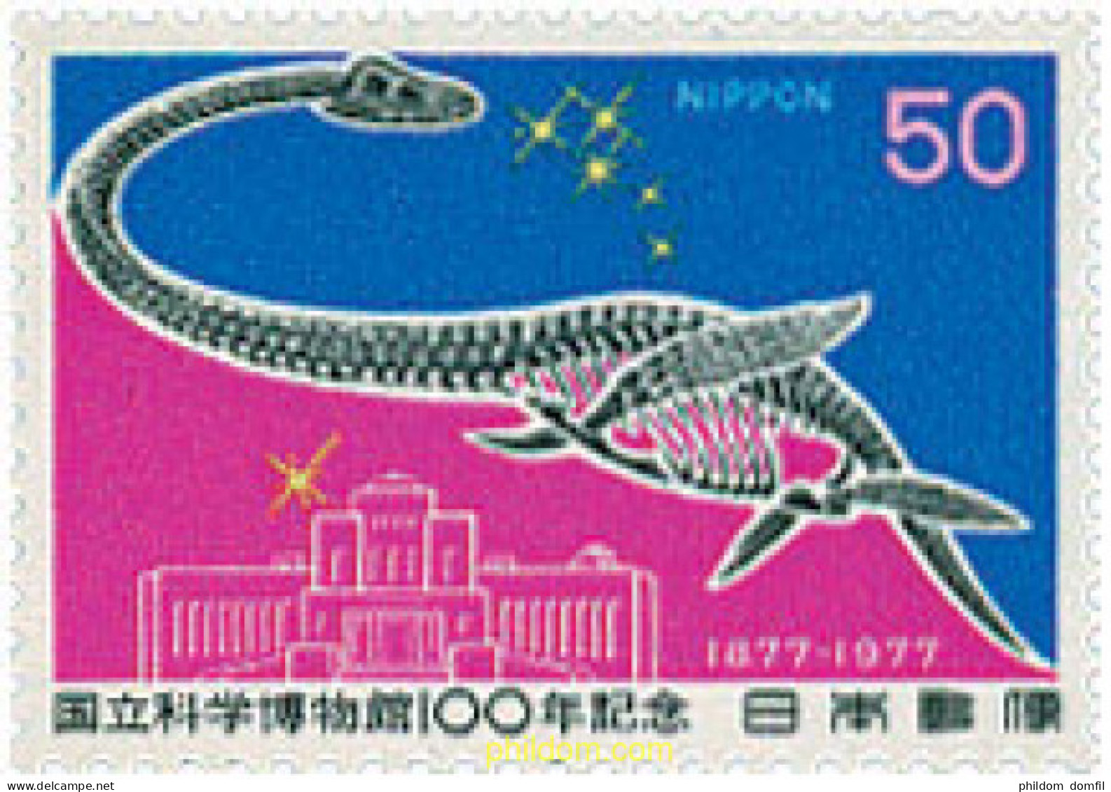 90535 MNH JAPON 1977 CENTENARIO DEL MUSEO NACIONAL DE CIENCIAS - Ongebruikt
