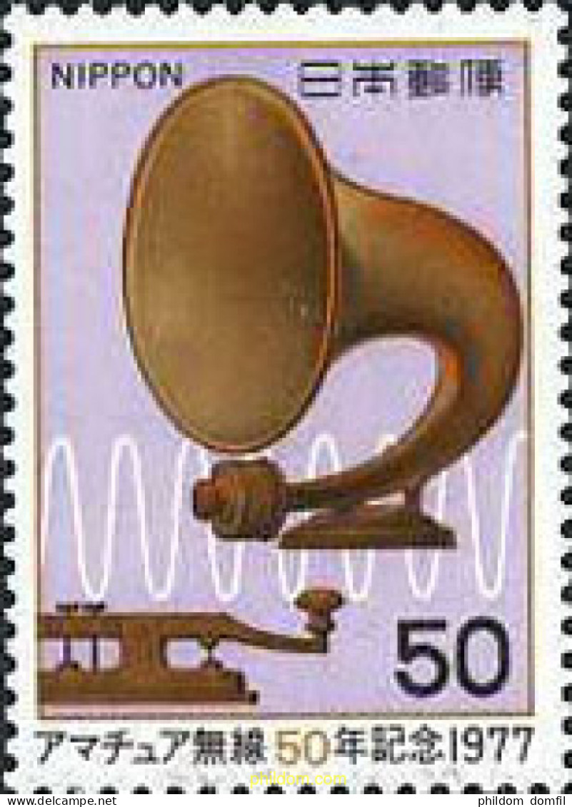 154919 MNH JAPON 1977 50 ANIVERSARIO DE LOS RADIOAFICIONADOS DE JAPON - Unused Stamps