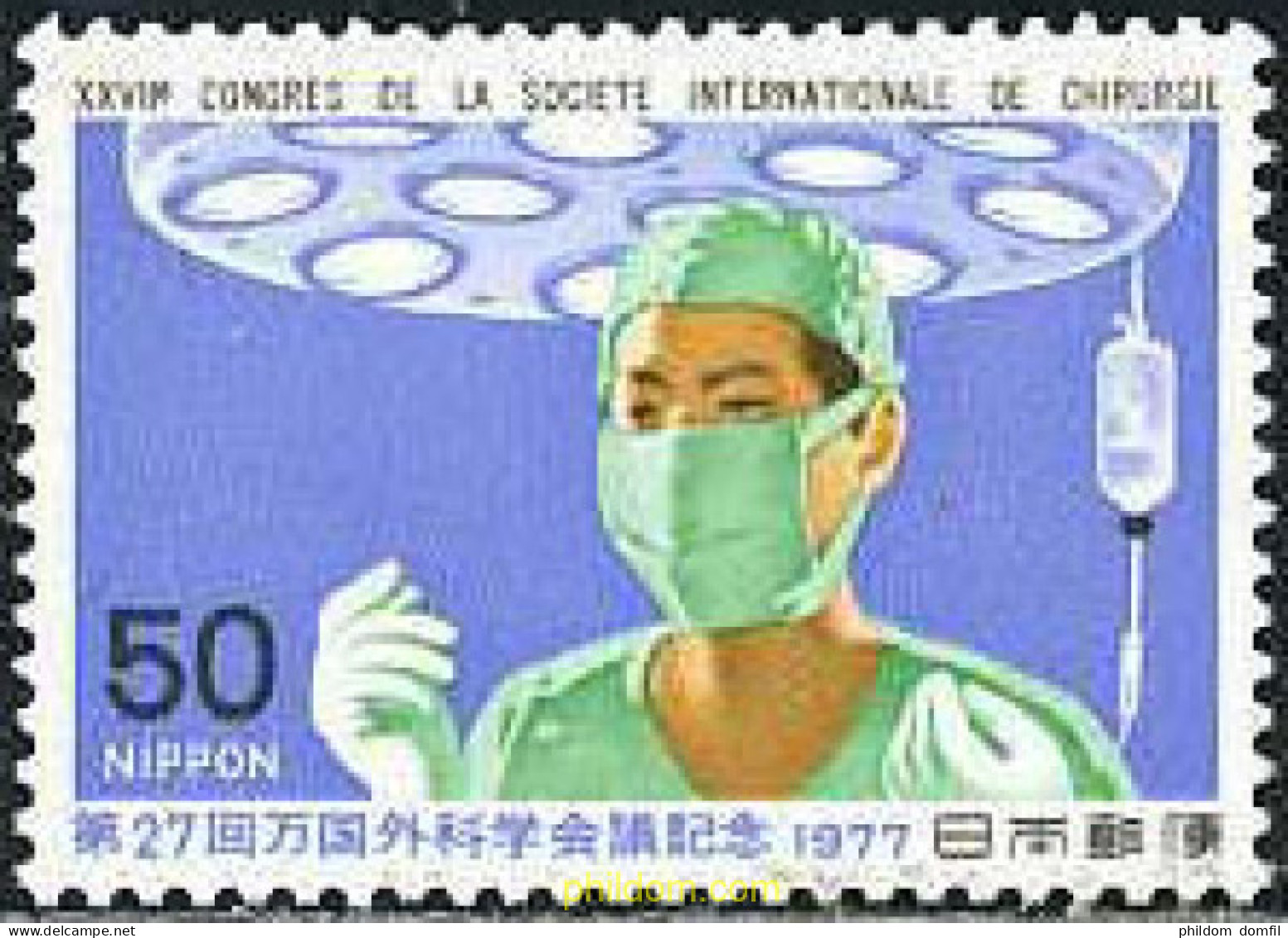 154917 MNH JAPON 1977 27 CONGRESO DE LA SOCIEDAD INTERNACIONAL DE LOS CIRUGIANOS - Unused Stamps