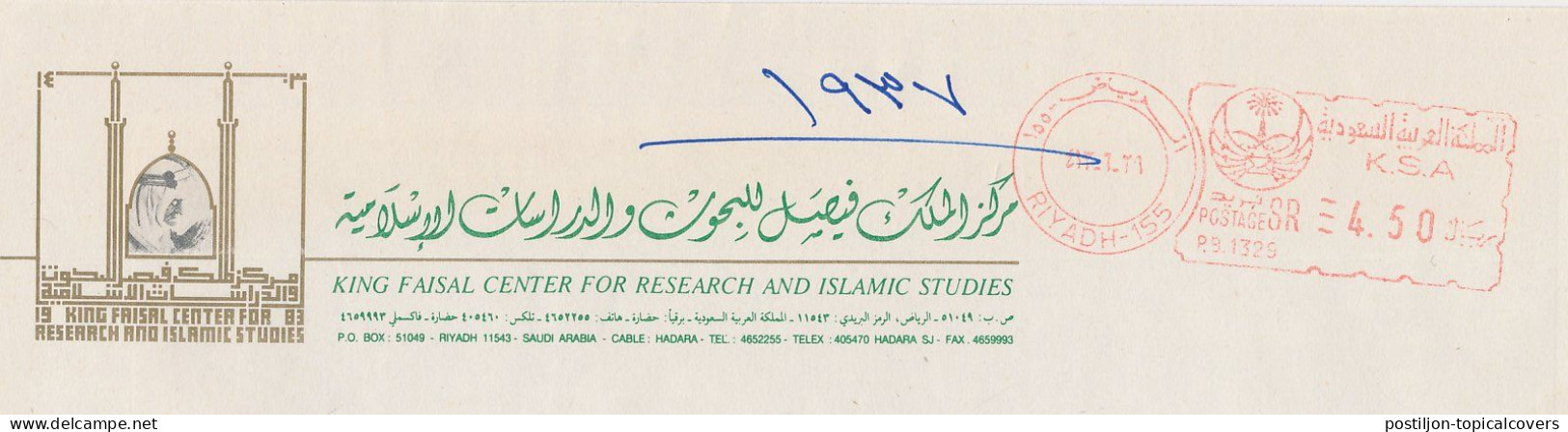 Meter Cover  Saudi Arabia / KSA - Research - Islamic Studies - Islam