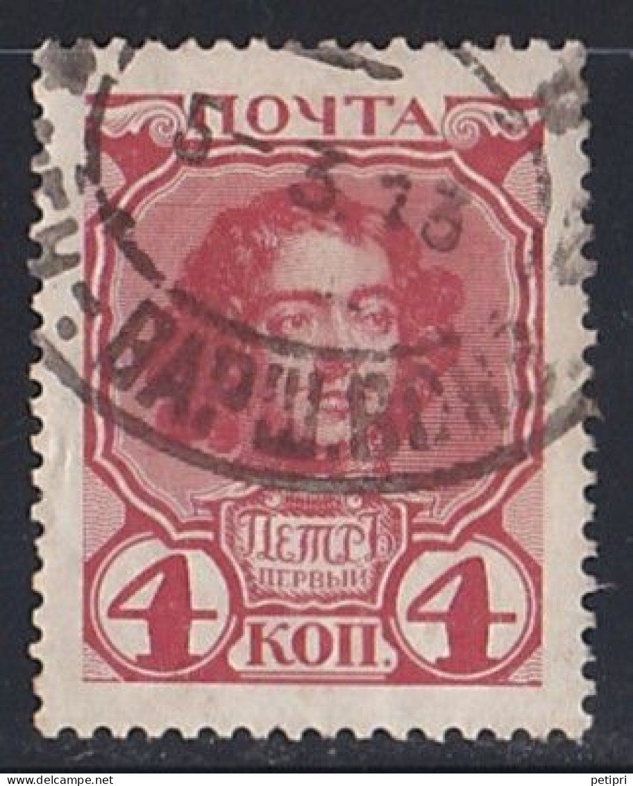 Russie & URSS -  1905 - 1916  Empire   Y&T  N°  79  Oblitéré - Used Stamps